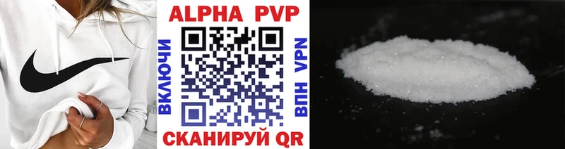 Alpha-PVP СК  Костомукша 