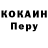Alpha-PVP Соль I. Batvinskiy
