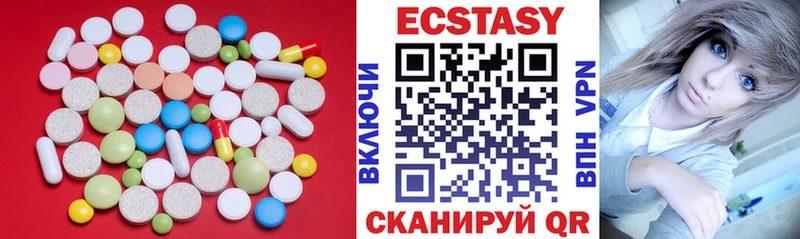 Ecstasy 280мг  mega вход  Костомукша 