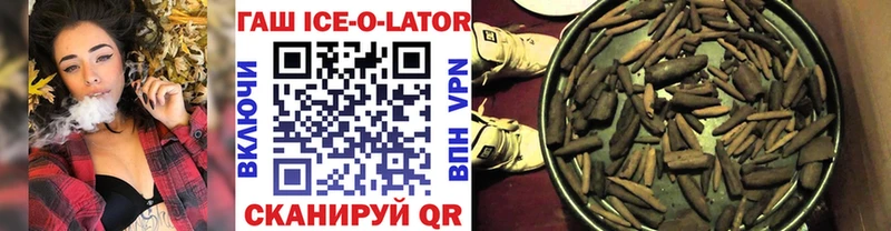 Гашиш VHQ Костомукша