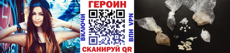ГЕРОИН белый  где можно купить   ссылка на мегу маркетплейс  Костомукша 