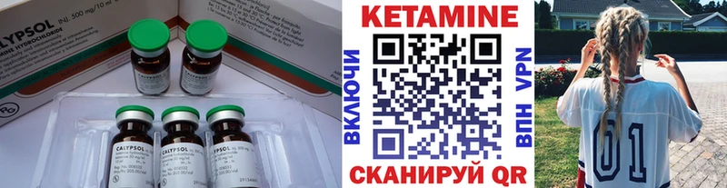 Кетамин VHQ  Костомукша 