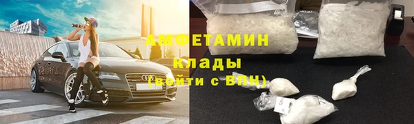 2c-b Балахна