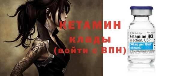2c-b Балахна