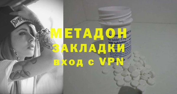 2c-b Балахна