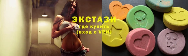 2c-b Балахна