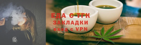 2c-b Балахна