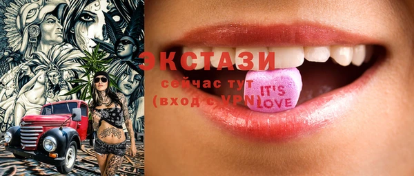 тгк Сясьстрой