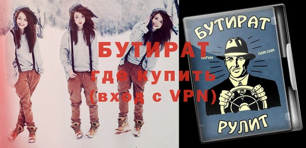 каннабис Балабаново