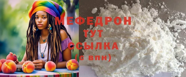 2c-b Балахна