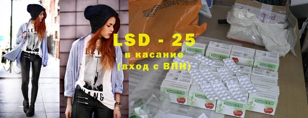 2c-b Балахна