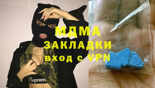 скорость mdpv Тавда