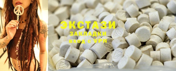 2c-b Балахна