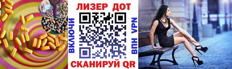 ОМГ ОМГ зеркало  Костомукша  ЛСД экстази кислота 