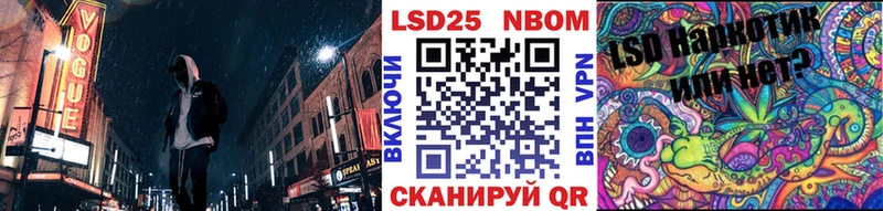 Марки 25I-NBOMe 1,8мг  даркнет сайт  Костомукша 