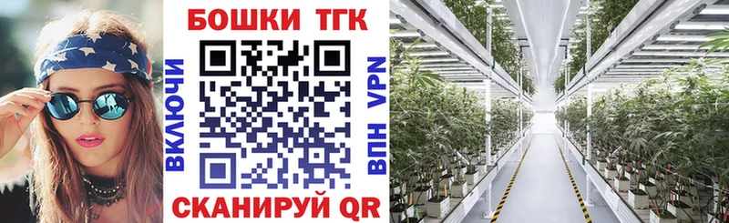 Канабис планчик Костомукша